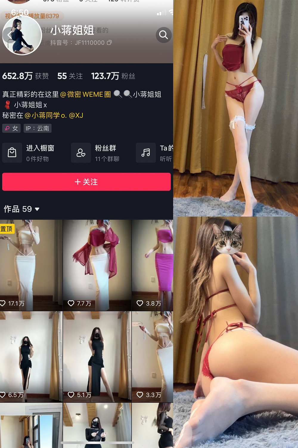 抖音 小蒋姐姐 微密圈  NO.061期 【24P1V】最新至：2024.6.13-微密圈